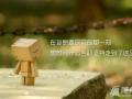 (zhn)ٲʹի@Є(dng)
