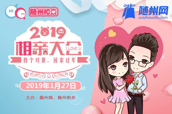 ꣬2019SݾW(wng)´H_ʼ