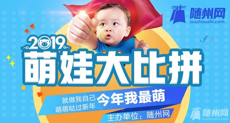 2019SޡͶƱ(dng)Y(ji)t쿴ǲҌؐ