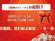 SW(wng)201314N31ՓǻѽY@Ԫ8c^m(x)