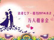 2014SݴϦH
