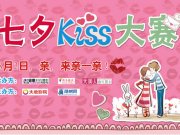 S״Ϧkissِ82s󝙰l(f)
