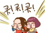 ԭŮ@׃F...100%ИT^T~ͬD(zhun)