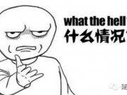 S˞ϰ࿂t˴ԭ^(du)И(bio)